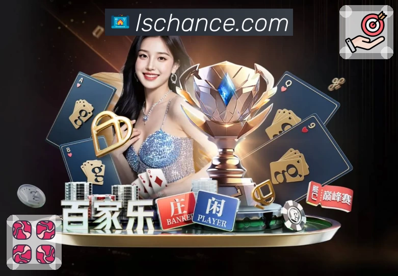 leisu平台生态图